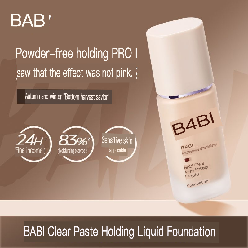 Baby Products Cream - BABIファンデーションは透明感があり、潤いを与え、長時間持続し、滑らかで、粉っぽさがなく、毛穴を詰めません。 コンシーラー効果があり、フィット感も良好です。
