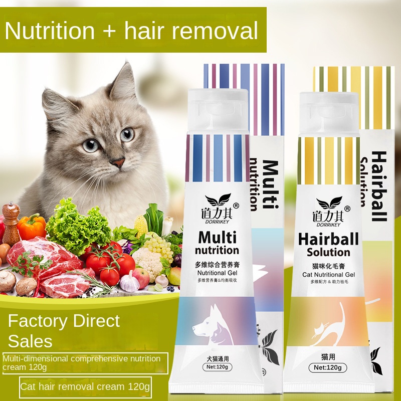 Baby Products Lotion - ペットの栄養クリーム,ヘアボール,120g,赤ちゃんの猫のケア,片,ヘアボール