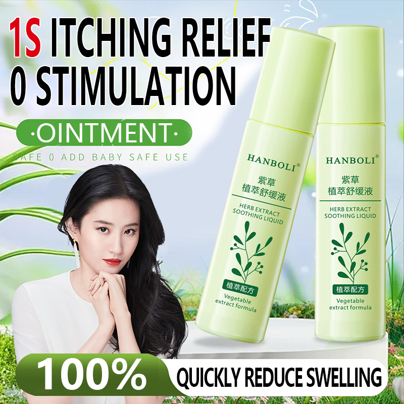 Baby Products Lotion - パープルグラスクリームかゆみ止めとビーズ子供の夏の蚊刺されなだめる液体ベビーかゆみ止めクリーム