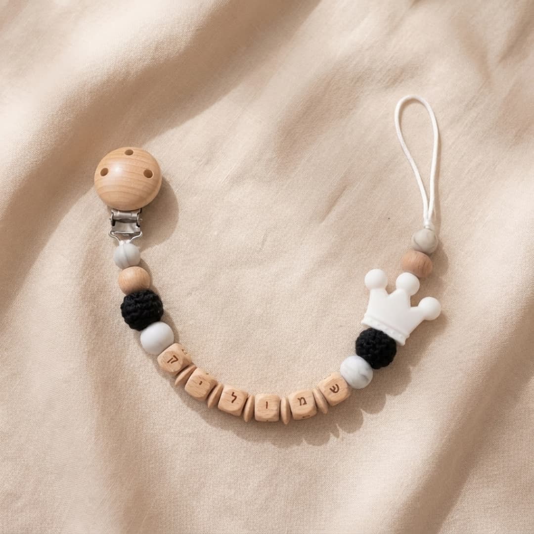 ヘブライ語カスタムネームベビー歯固めチェーン 4-6文字 B - Baby Teethers のレビューと価格