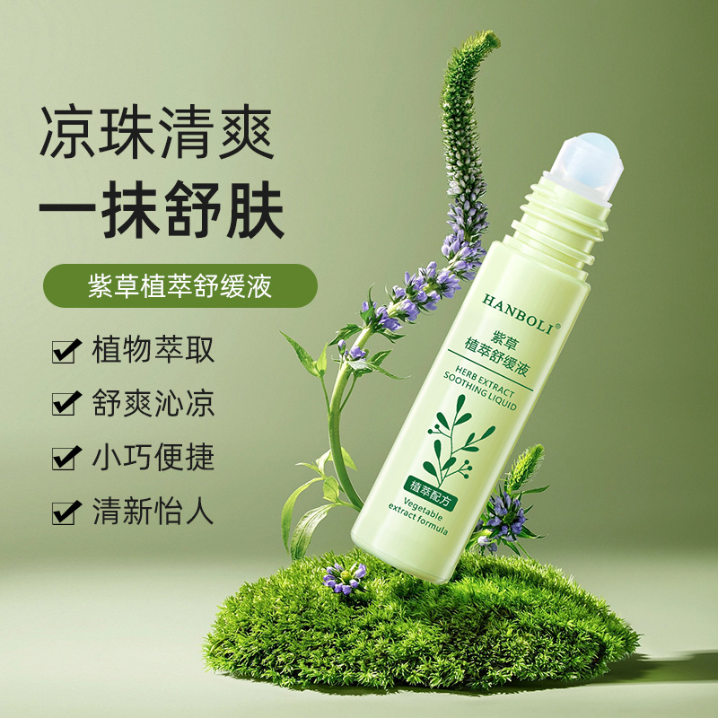 パープルグラスクリームかゆみ止めとビーズ子供の夏の蚊刺されな - Baby Products Lotion のレビューと価格