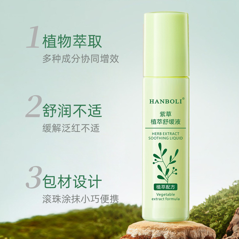 パープルグラスクリームかゆみ止めとビーズ子供の夏の蚊刺されな - Baby Products Lotion のレビューと価格