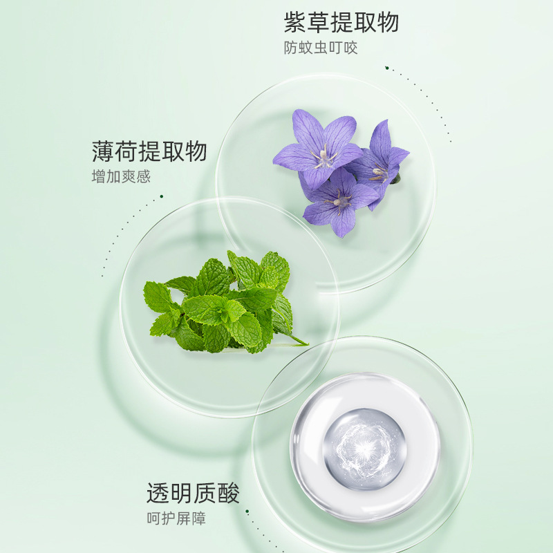 パープルグラスクリームかゆみ止めとビーズ子供の夏の蚊刺されな - Baby Products Lotion のレビューと価格